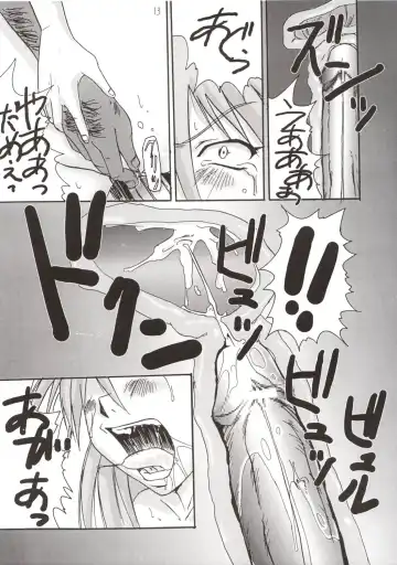 [Waka] Aaaa-Asuka Ver. 2 Fhentai - Page 16