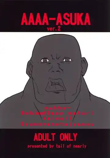 [Waka] Aaaa-Asuka Ver. 2 Fhentai - Page 41