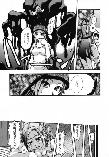 [Shiwasu No Okina] Shining Musume 3 ~Third Go Ahead!~ Fhentai.net - Page 12