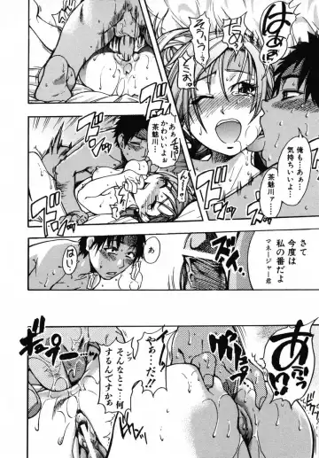 [Shiwasu No Okina] Shining Musume 3 ~Third Go Ahead!~ Fhentai.net - Page 50