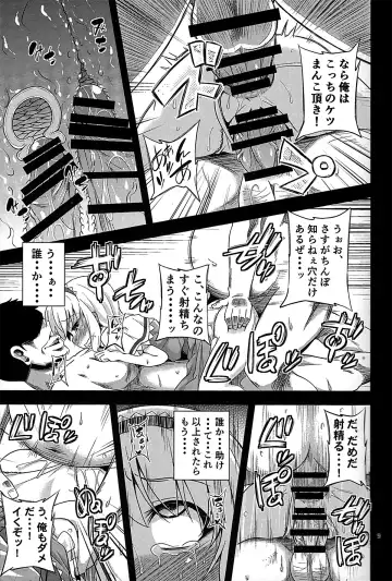 [Obyaa] Majo Datanpen Monogatari Fhentai.net - Page 7