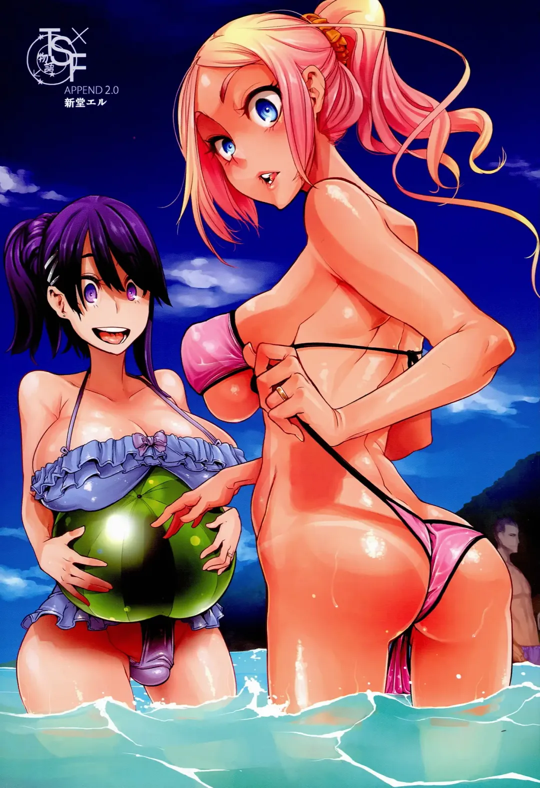 TSF Monogatari Append 2.0 Fhentai - Page 3