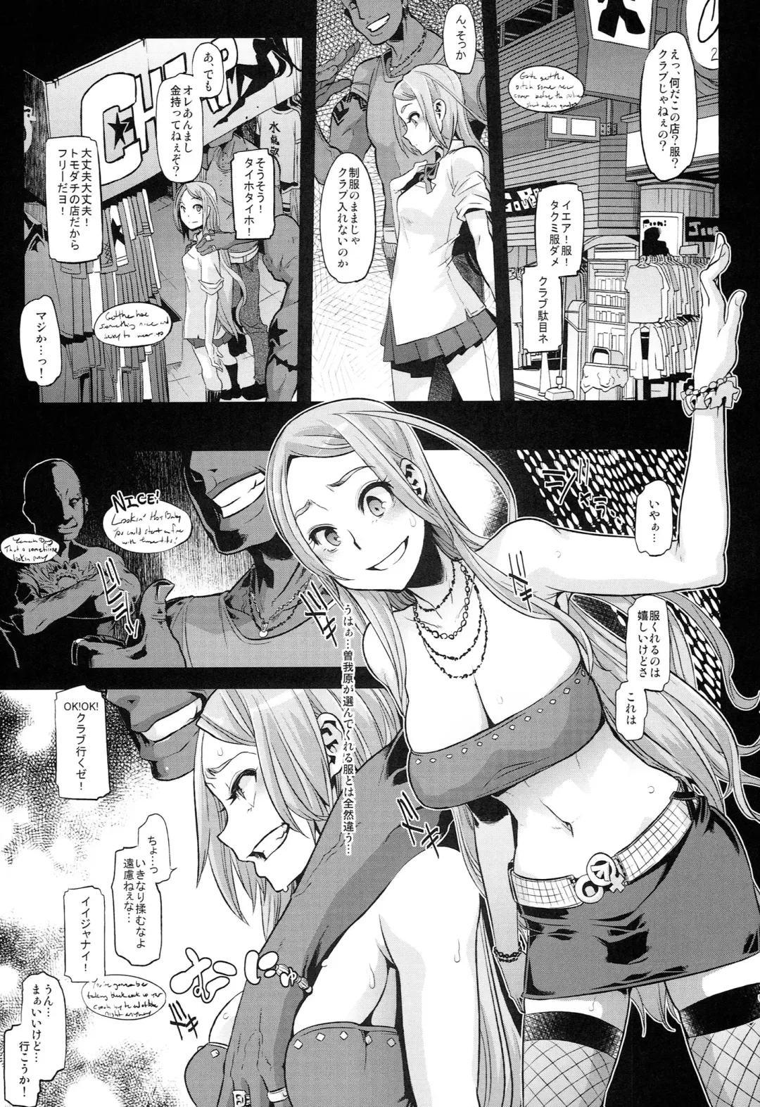 TSF Monogatari Append 2.0 Fhentai - Page 39