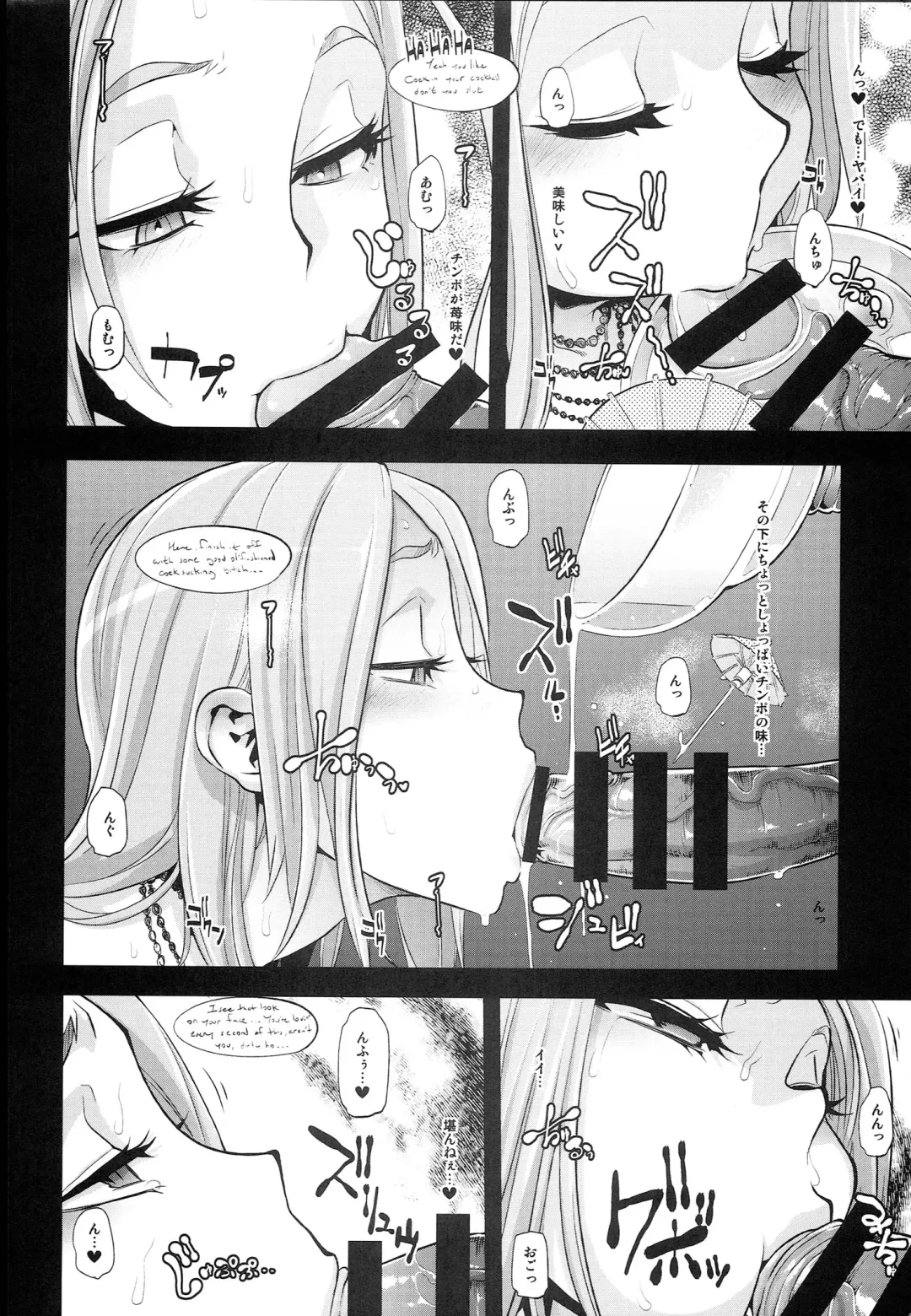TSF Monogatari Append 2.0 Fhentai - Page 46