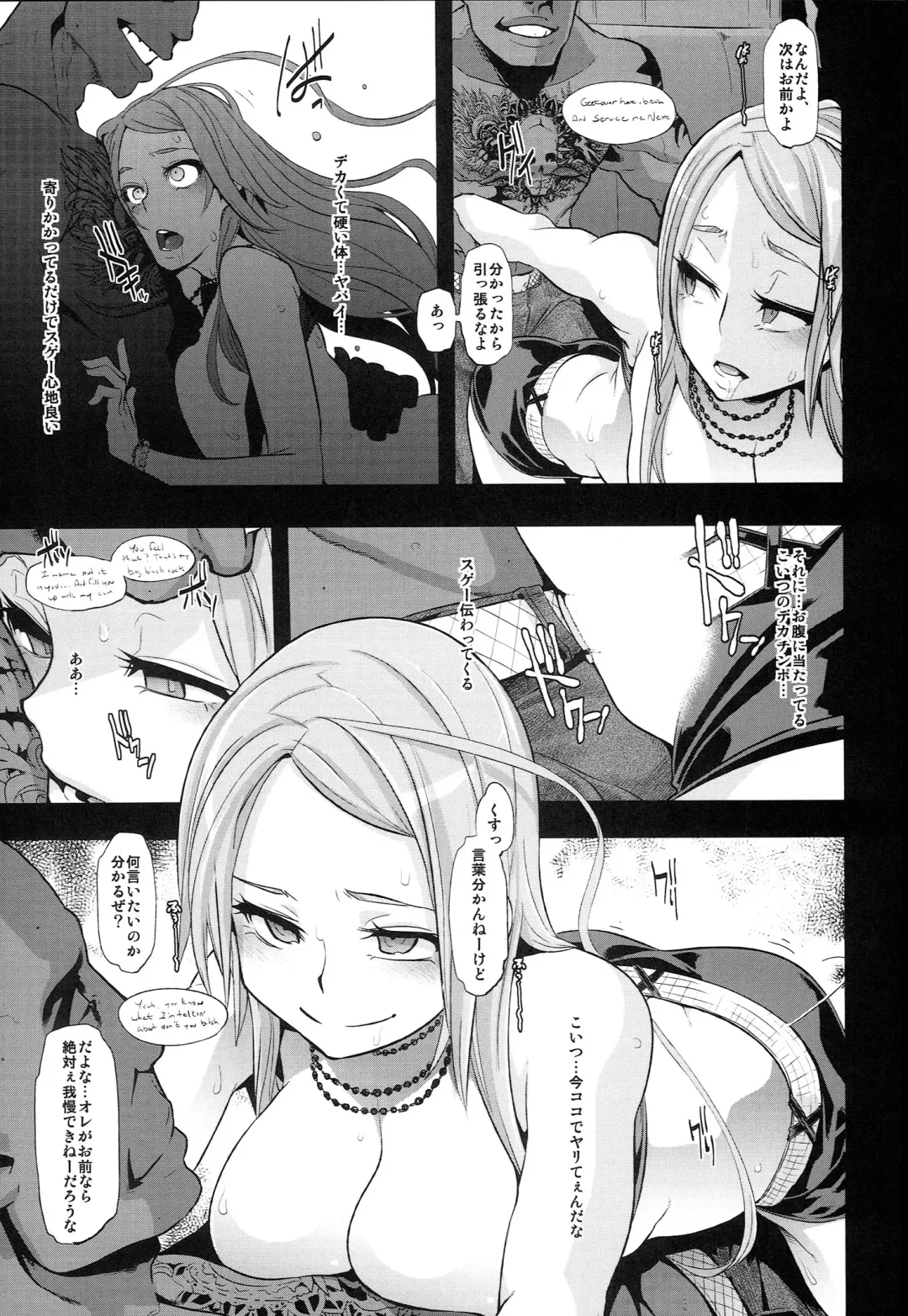 TSF Monogatari Append 2.0 Fhentai - Page 51