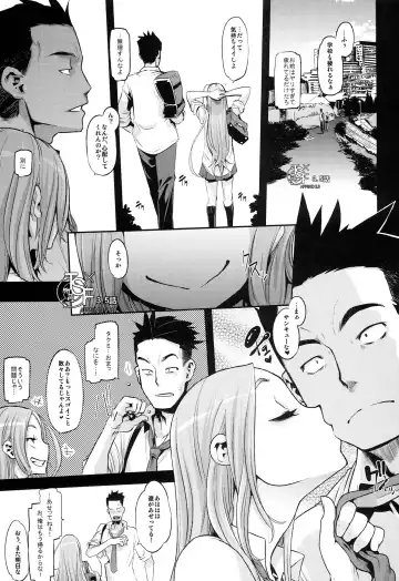 TSF Monogatari Append 2.0 Fhentai - Page 37