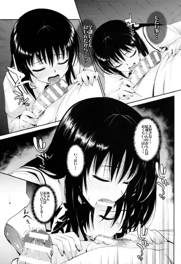 [Morimiya Masayuki] Hana no Toriko Fhentai - Page 11