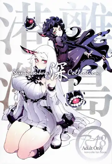 Read [Hirame] Shinkaiseikan ~Kouwan Ritou~ - Fhentai