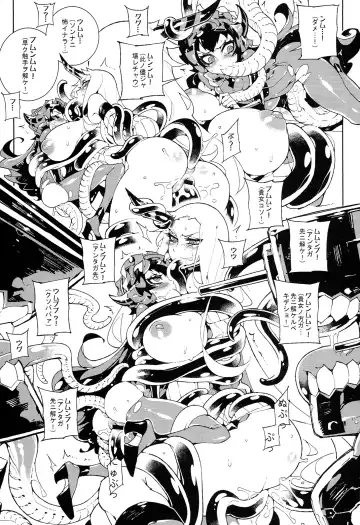 [Hirame] Shinkaiseikan ~Kouwan Ritou~ Fhentai - Page 19