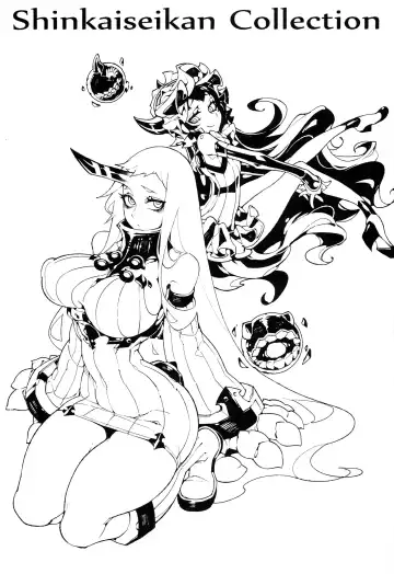 [Hirame] Shinkaiseikan ~Kouwan Ritou~ Fhentai - Page 3