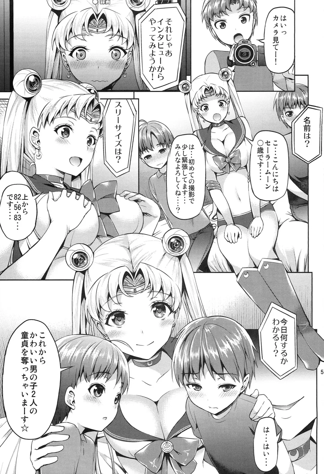 [Asahina Hikage] MOON FREAK Fhentai - Page 5