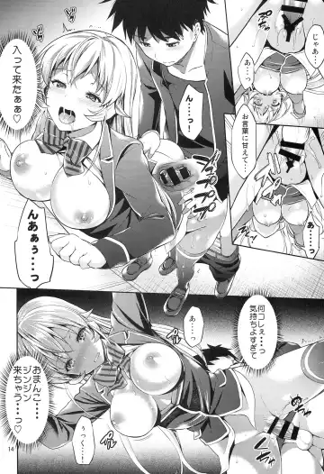 [Asahina Hikage] Haitenaino? Erina-sama ! Fhentai - Page 14