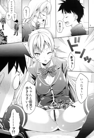 [Asahina Hikage] Haitenaino? Erina-sama ! Fhentai - Page 5