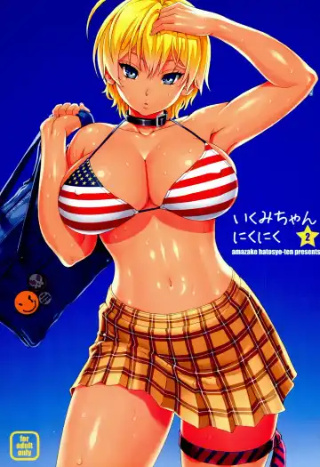 Read [Yoshu Ohepe] Ikumi-chan Niku Niku 2 - Fhentai