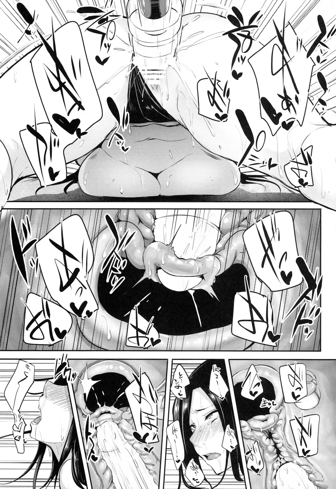 [Sian] Shinai Max Mattanashi! 2 Fhentai.net - Page 11