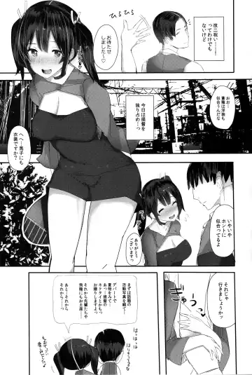 [Ribyuhki] Suki, Datte Omoi Ga Afurete Hamidechaukara...... Fhentai - Page 2