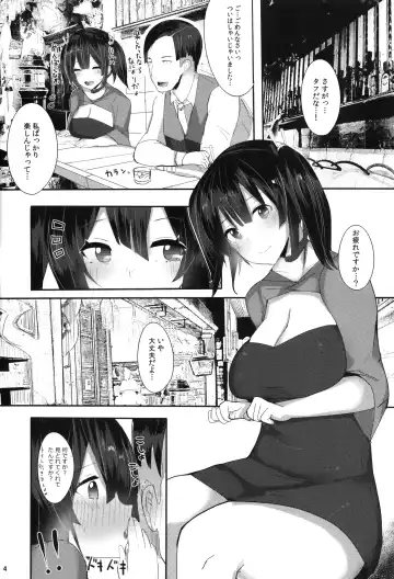 [Ribyuhki] Suki, Datte Omoi Ga Afurete Hamidechaukara...... Fhentai - Page 3
