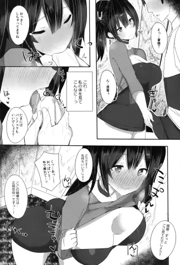 [Ribyuhki] Suki, Datte Omoi Ga Afurete Hamidechaukara...... Fhentai - Page 4