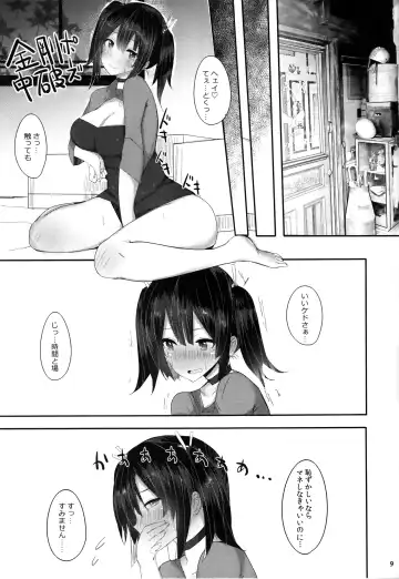 [Ribyuhki] Suki, Datte Omoi Ga Afurete Hamidechaukara...... Fhentai - Page 8