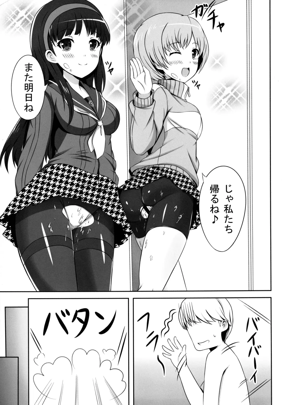 [Soramoti] 4Card! Fhentai - Page 15