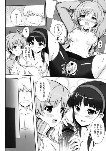 [Soramoti] 4Card! Fhentai - Page 14