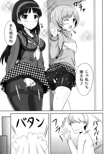 [Soramoti] 4Card! Fhentai - Page 15