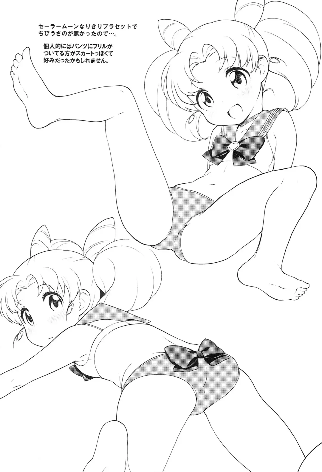 [Kanyapyi] Kaniya no Omake bon Soushuuhen+α Fhentai - Page 10