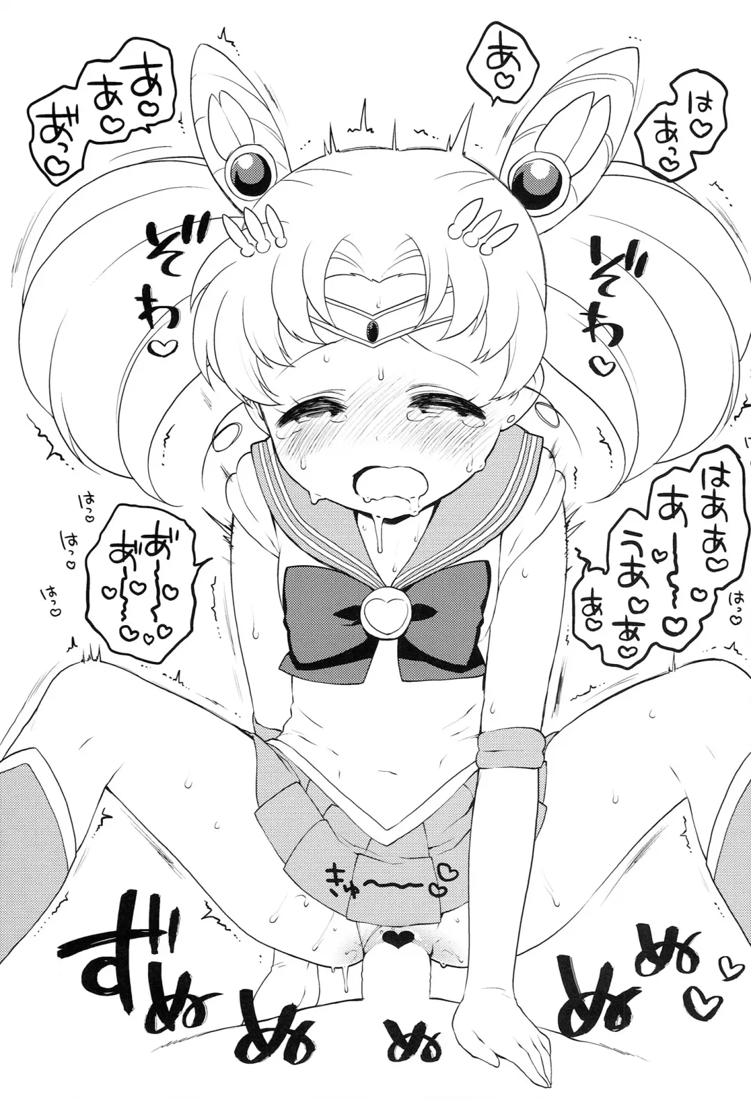 [Kanyapyi] Kaniya no Omake bon Soushuuhen+α Fhentai - Page 13