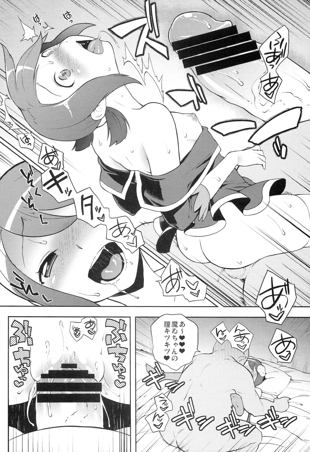 [Kanyapyi] Kaniya no Omake bon Soushuuhen+α Fhentai - Page 70