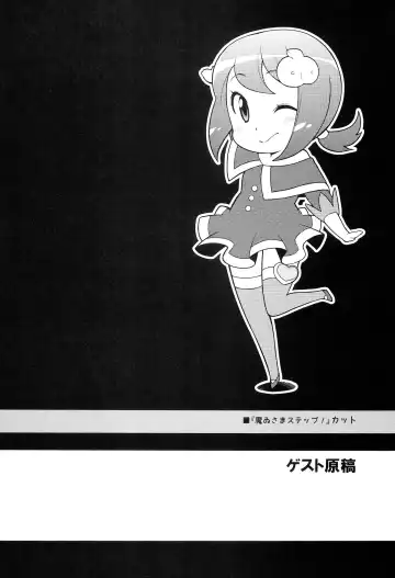 [Kanyapyi] Kaniya no Omake bon Soushuuhen+α Fhentai - Page 60