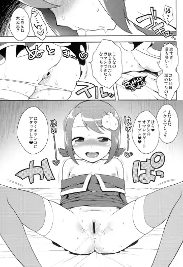 [Kanyapyi] Kaniya no Omake bon Soushuuhen+α Fhentai - Page 69