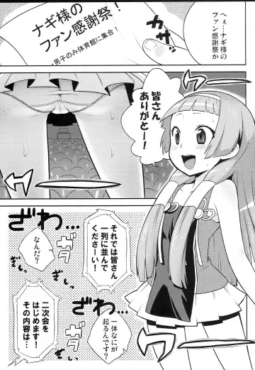 [Kanyapyi] Kaniya no Omake bon Soushuuhen+α Fhentai - Page 85