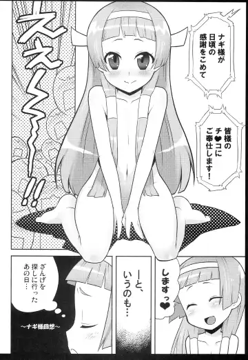 [Kanyapyi] Kaniya no Omake bon Soushuuhen+α Fhentai - Page 86