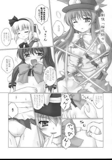 [Kotowari] Tenshi no Kaikata Shitsukekata Fhentai.net - Page 10