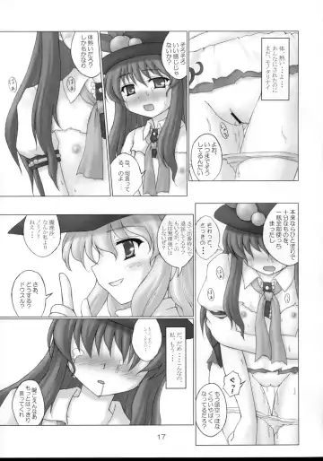 [Kotowari] Tenshi no Kaikata Shitsukekata Fhentai.net - Page 16