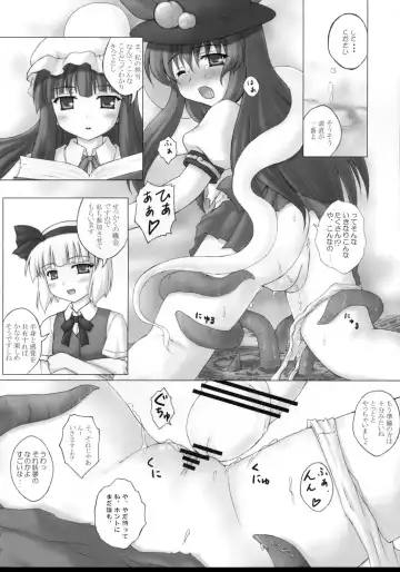 [Kotowari] Tenshi no Kaikata Shitsukekata Fhentai.net - Page 17