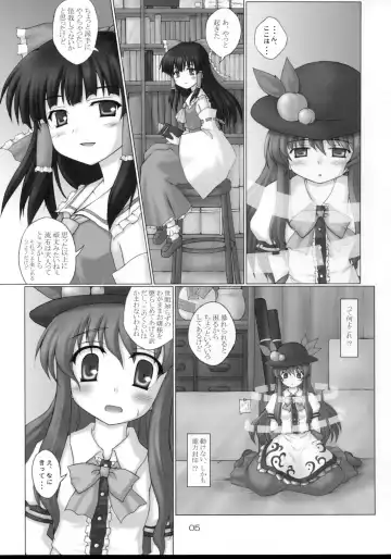 [Kotowari] Tenshi no Kaikata Shitsukekata Fhentai.net - Page 4