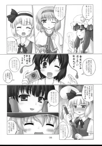 [Kotowari] Tenshi no Kaikata Shitsukekata Fhentai.net - Page 7