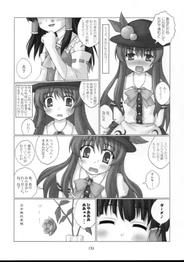 [Kotowari] Tenshi no Kaikata Shitsukekata Fhentai.net - Page 8