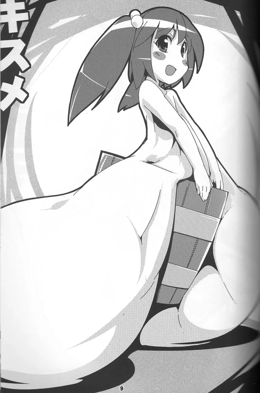 [Semahiro] Touhou Secchikei Chounyuu Kojin Goudoushi Fhentai - Page 8