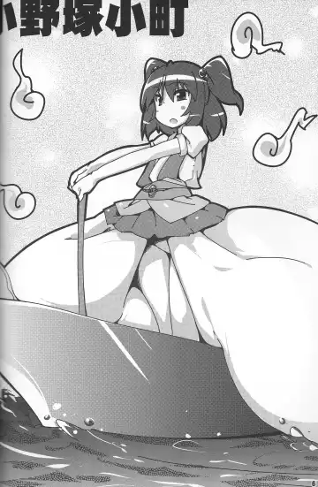 [Semahiro] Touhou Secchikei Chounyuu Kojin Goudoushi Fhentai.net - Page 5