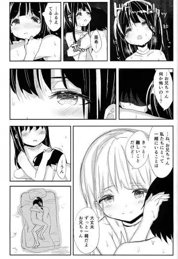 [Noji] 32 nichime no Black Summer Fhentai.net - Page 23