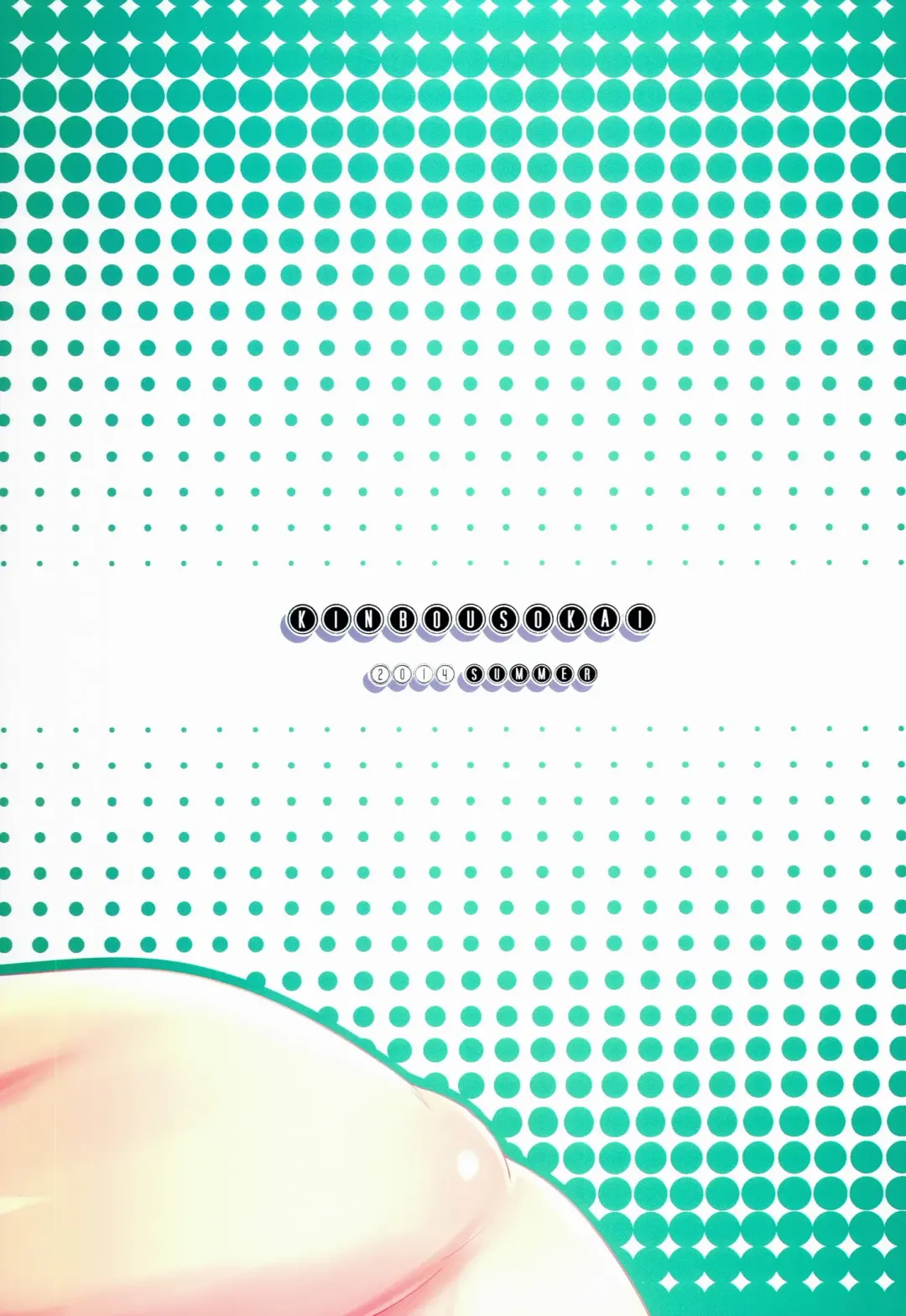 [Konmori] EXTRAVAGANZA Fhentai - Page 36