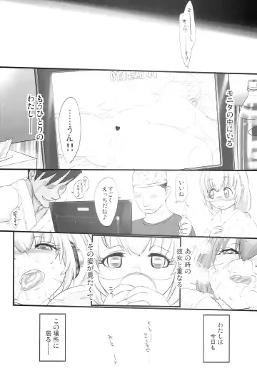 [Konmori] EXTRAVAGANZA Fhentai - Page 26