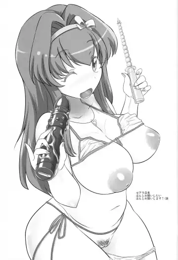 [Konmori] EXTRAVAGANZA Fhentai - Page 31