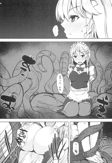 [Interstellar] HIGH TIME Fhentai - Page 4