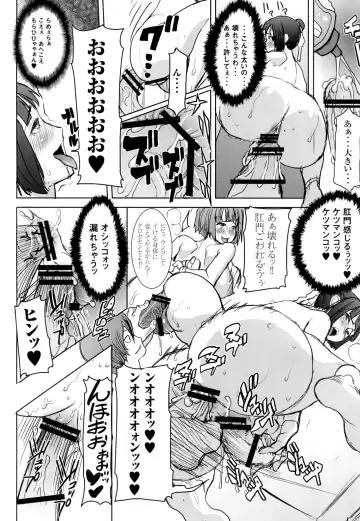 [Tanaka Aji] Unsweet Kurose Katsuko Plus Saikai... Fhentai - Page 42