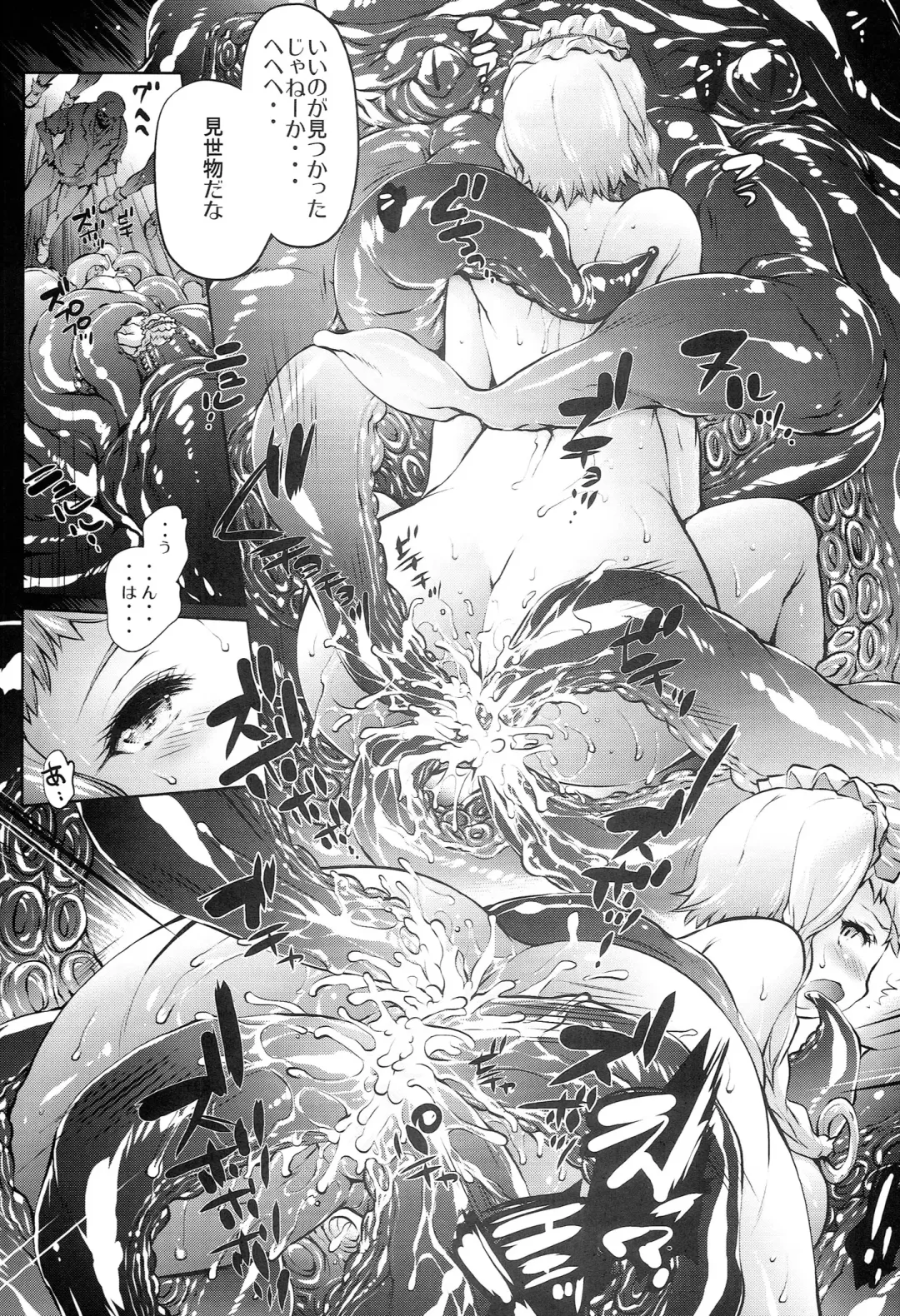 [Oowada Tomari] Blade Blade VI Fhentai - Page 28