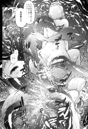 [Oowada Tomari] Blade Blade VI Fhentai - Page 28