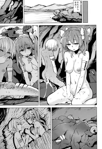 [Yuugiri] Altemi-kan ~Noin Zoe~ Fhentai - Page 19